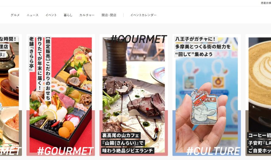 花街日本酒呑み歩きの風景